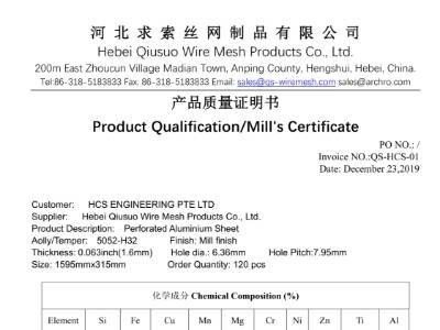 Mill certification from our supplier